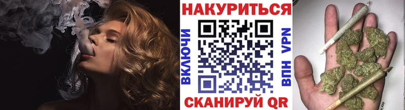 Купить наркотик аптеки Балтийск МАРИХУАНА  НБОМе  Гашиш  А ПВП 