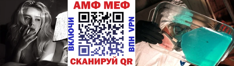 Амфетамин Розовый  купить  цена  Балтийск 
