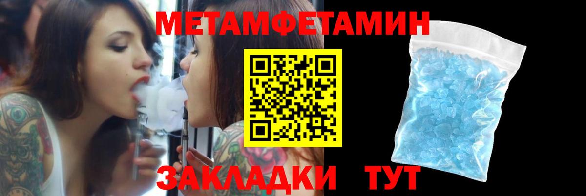 АМФЕТАМИН 97% Балтийск