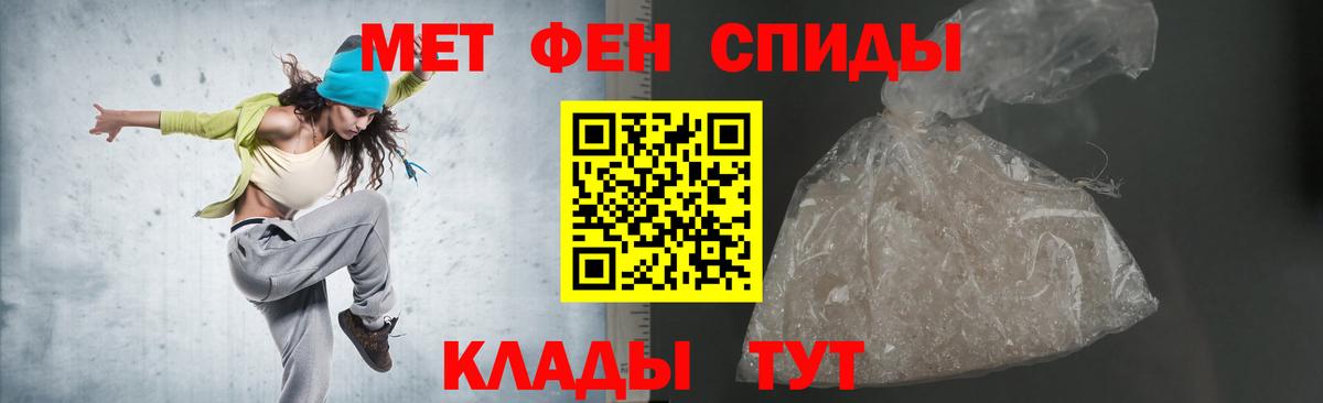 Amphetamine  Amphetamine VHQ  Вход с VPN  Балтийск 