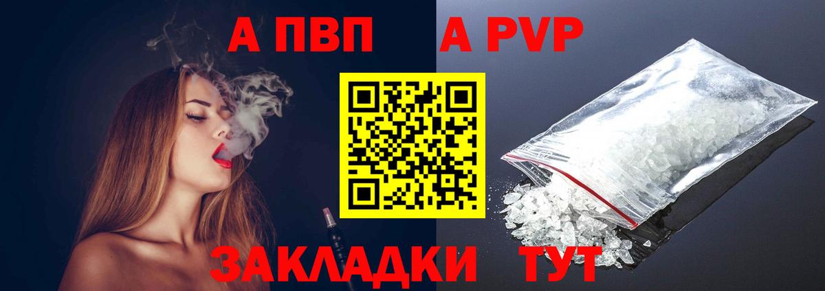 APVP СК КРИС  Вход с VPN  Балтийск 