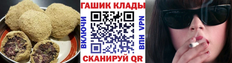 Печенье с ТГК конопля  Балтийск 