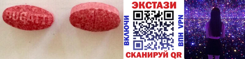закладки  Балтийск  ОМГ ОМГ ONION  Экстази 99% 