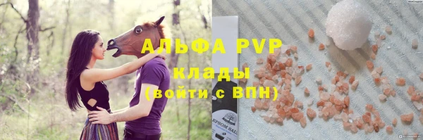 бутират Баксан
