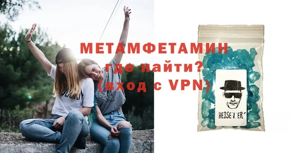 apvp Балахна
