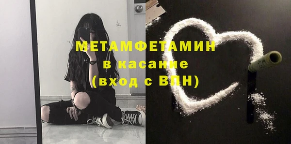 apvp Балахна