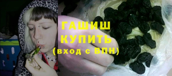 бутират Баксан