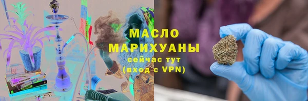 бутират Баксан