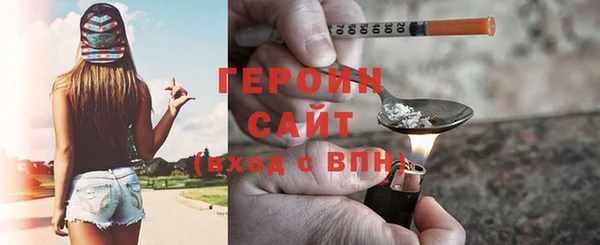 бутират Баксан