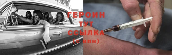 кокаин колумбия Балабаново