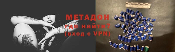 бутират Баксан