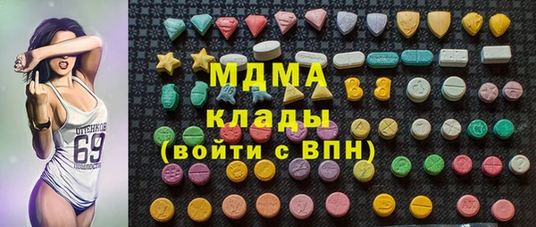 бутират Баксан