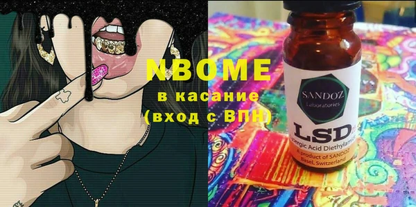 бутират Баксан