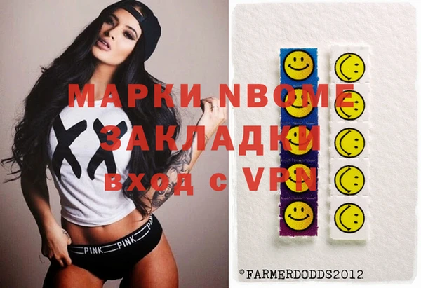 apvp Балахна
