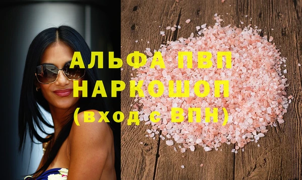apvp Балахна