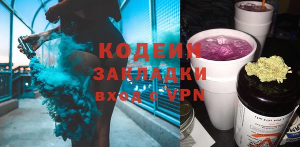 бутират Баксан