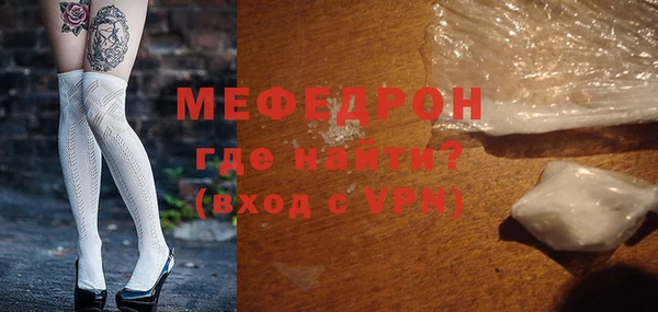 apvp Балахна