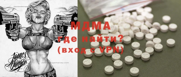 бутират Баксан