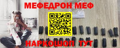 таблы Усть-Джегута