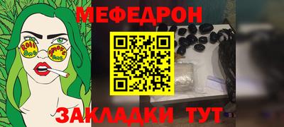 бутират Уссурийск