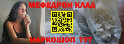 таблы Усть-Джегута