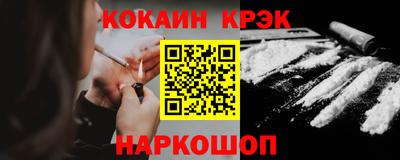 бутират Уссурийск