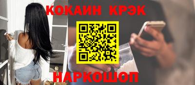 бутират Уссурийск