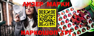 бутират Уссурийск