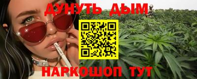 бутират Уссурийск