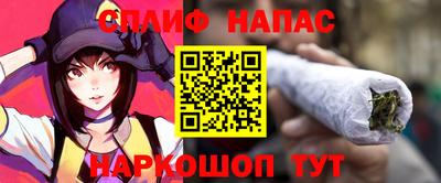 бутират Уссурийск
