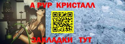 бутират Уссурийск
