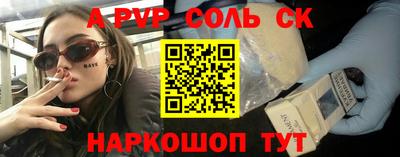 бутират Уссурийск
