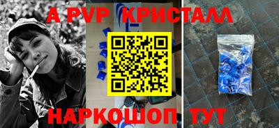 бутират Уссурийск