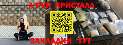 скорость mdpv Усть-Илимск