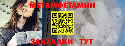 бутират Уссурийск