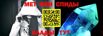 бутират Уссурийск