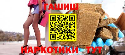 бутират Уссурийск