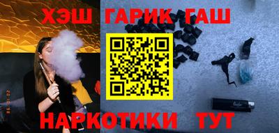 бутират Уссурийск