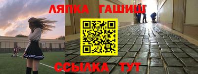 таблы Усть-Джегута