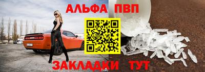 бутират Уссурийск