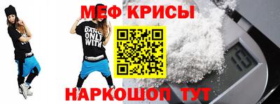 бутират Уссурийск