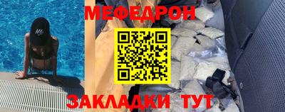 бутират Уссурийск