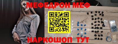 бутират Уссурийск