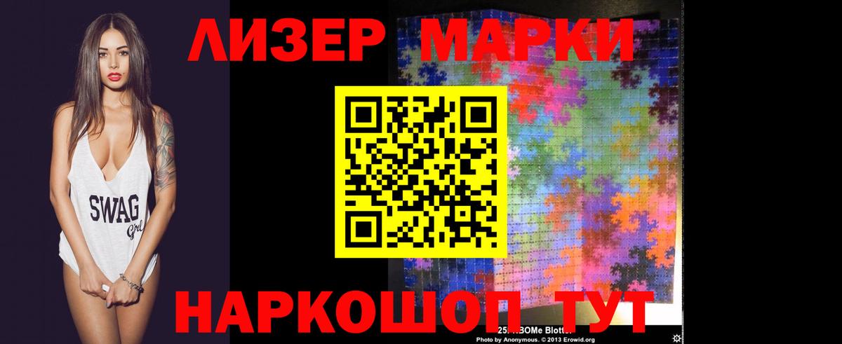 Лсд 25 экстази ecstasy  Вход с VPN  ЛСД экстази ecstasy  Балтийск 