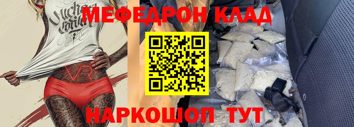 Кокаин  Балтийск  Меф кристаллы  Alpha PVP СК   Героин  Кокаин  Вход с VPN  Гашиш  Бошки Шишки 