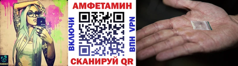 Метамфетамин винт  хочу   ссылка на мегу маркетплейс  Балтийск 