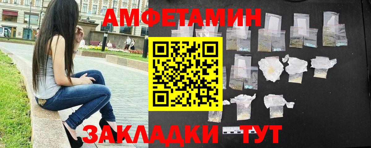 Метамфетамин Декстрометамфетамин 99.9%  Вход с VPN  Балтийск 