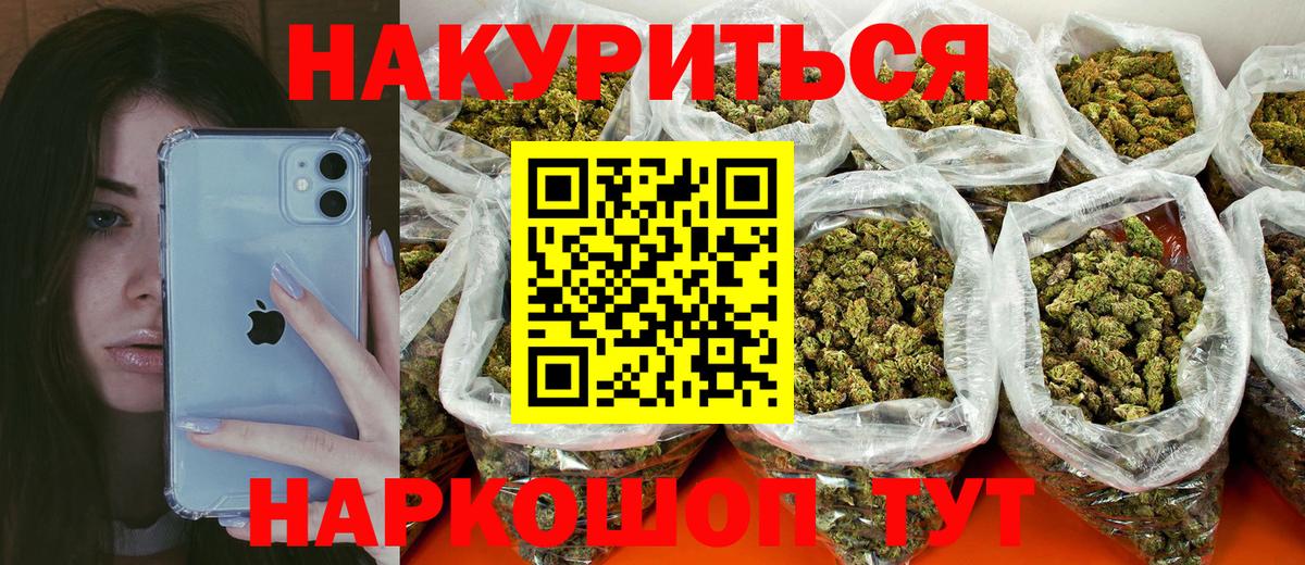 Марихуана тримм  Бошки марихуана VHQ  Каннабис марихуана  Балтийск  Вход с VPN 